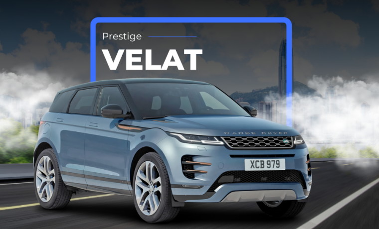Range Rover Velar